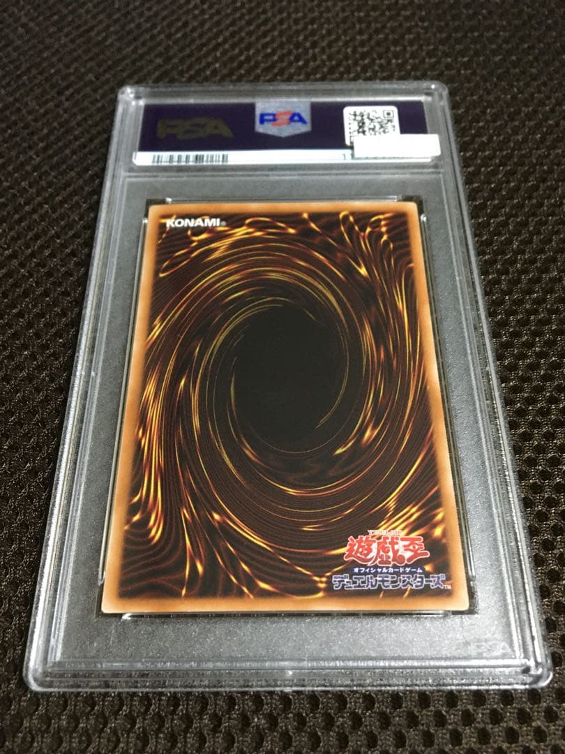 ここ 遊戯王 PSA9 青眼の白龍 ホロパラレル
