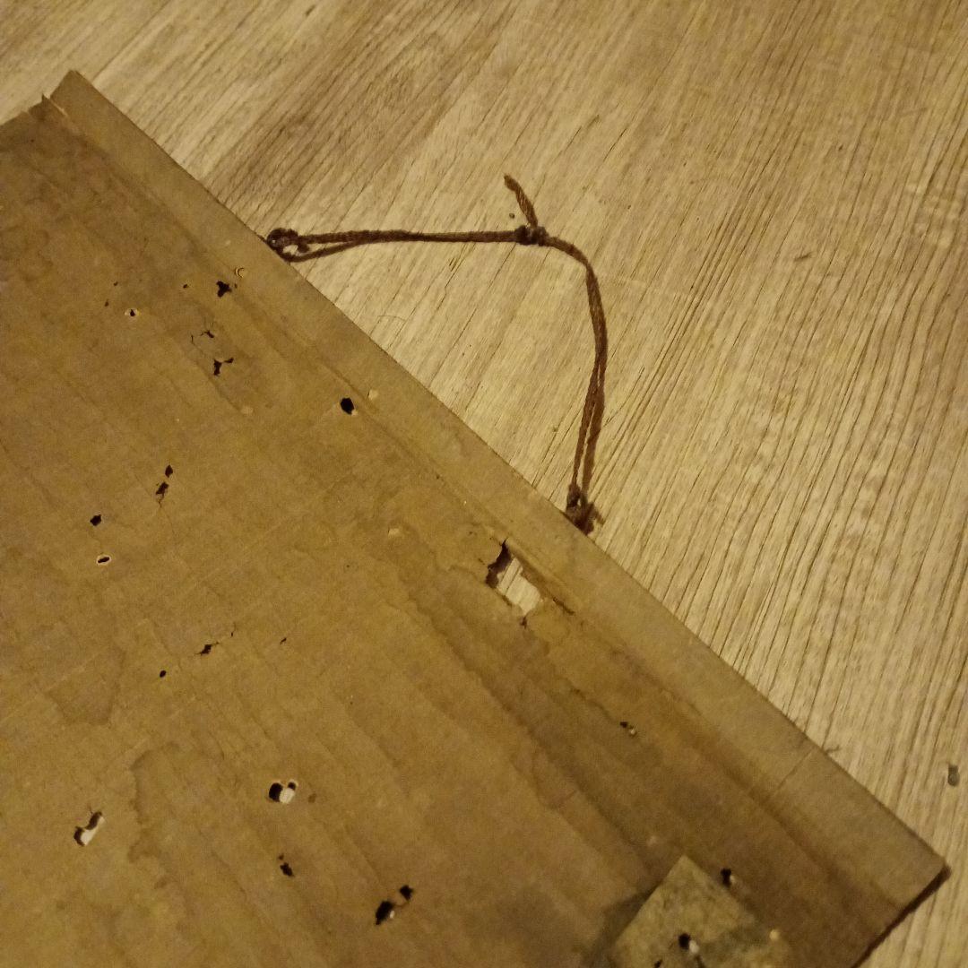 隠れキリシタン　（切支丹梵字 不動明王木版図）仏教美術 仏像