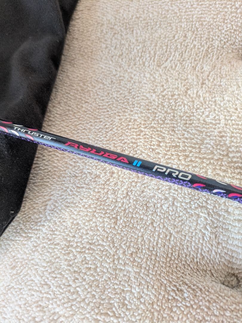 RYUGA II PRO とヨネックスラケットセット