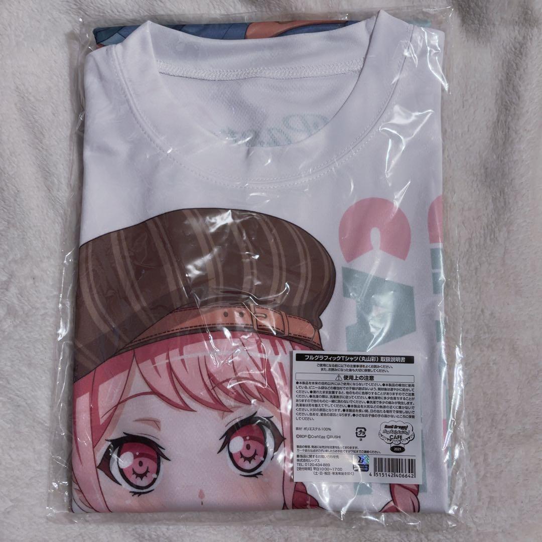 バンドリ バンドリカフェ2021 フルグラフィックTシャツ 丸山彩