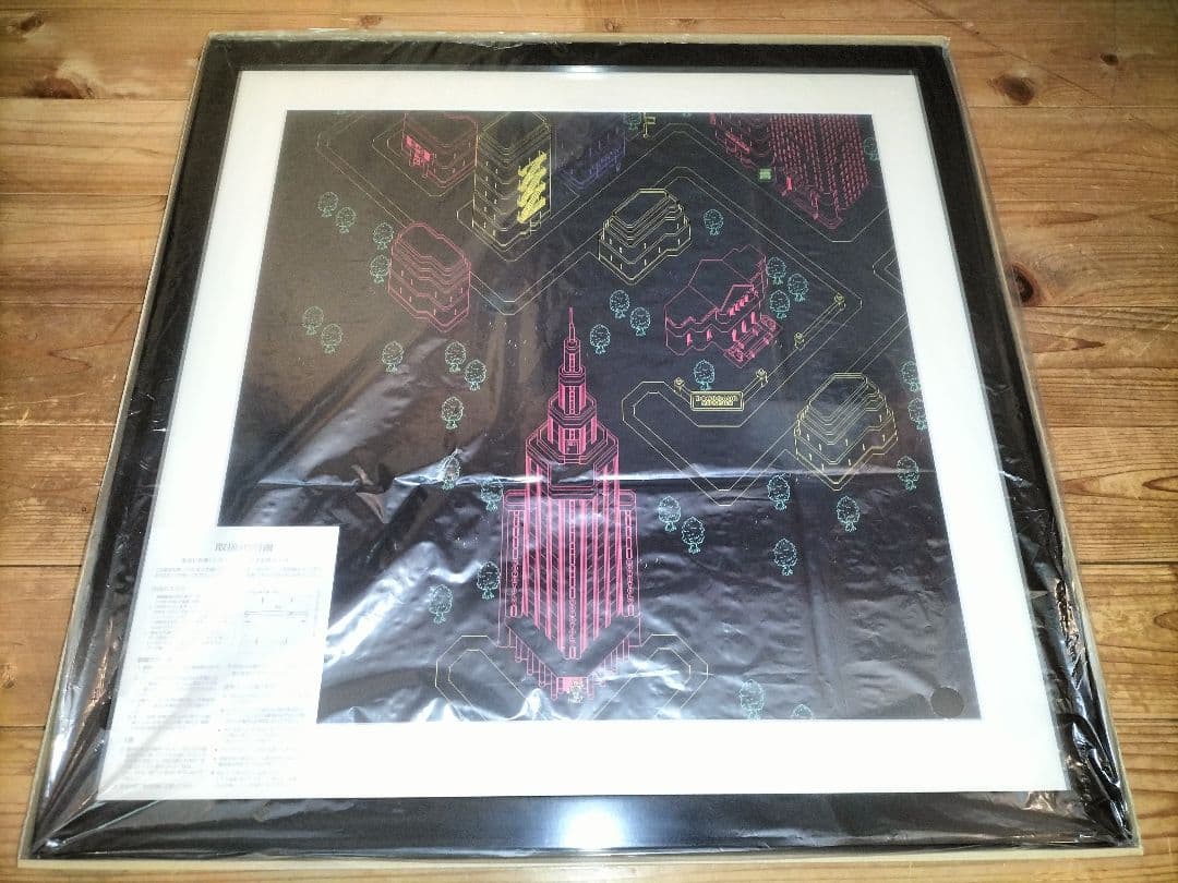 【美品Lサイズ】MOTHER2 レプリカスクリーン 黒 ムーンサイド 糸井重里