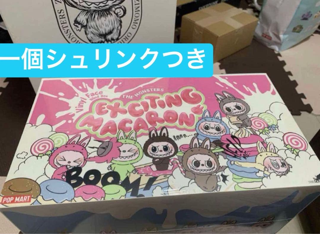 ぬいぐるみ THE MONSTERS Exciting Macaron