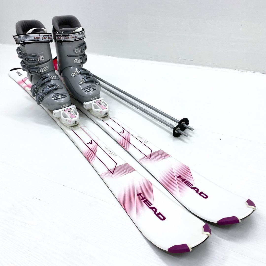 HEAD ヘッド レディース スキー セット 148cm 24-24.5cm 板