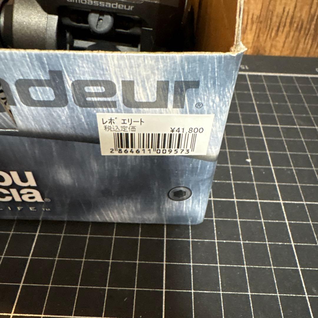 アブ　Revo エリート　ZPIスタードラグ　ZPIスプール　ギア比　6:4:1