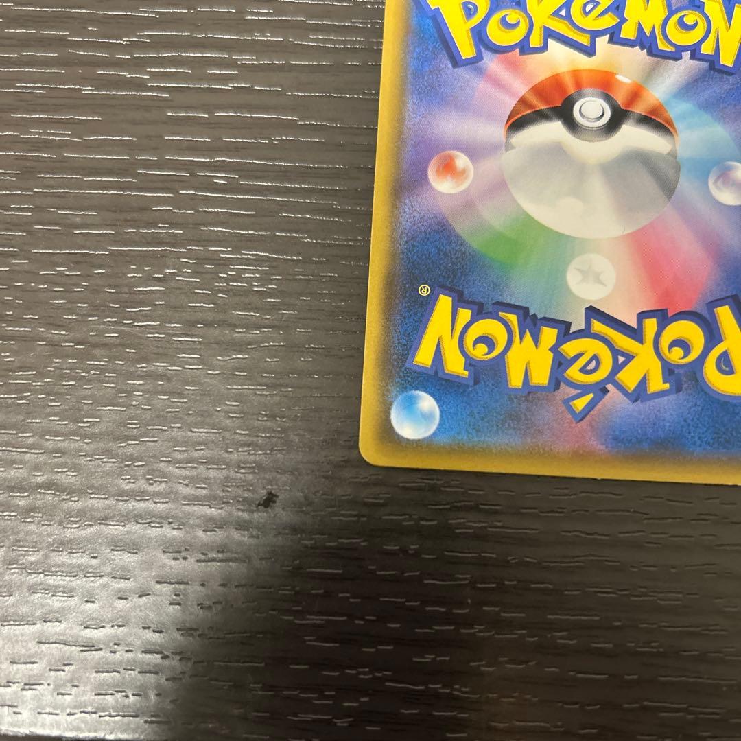 イーブイ：ムンク展×ポケモンカードゲーム PROMO SM-P ムンクイーブイ