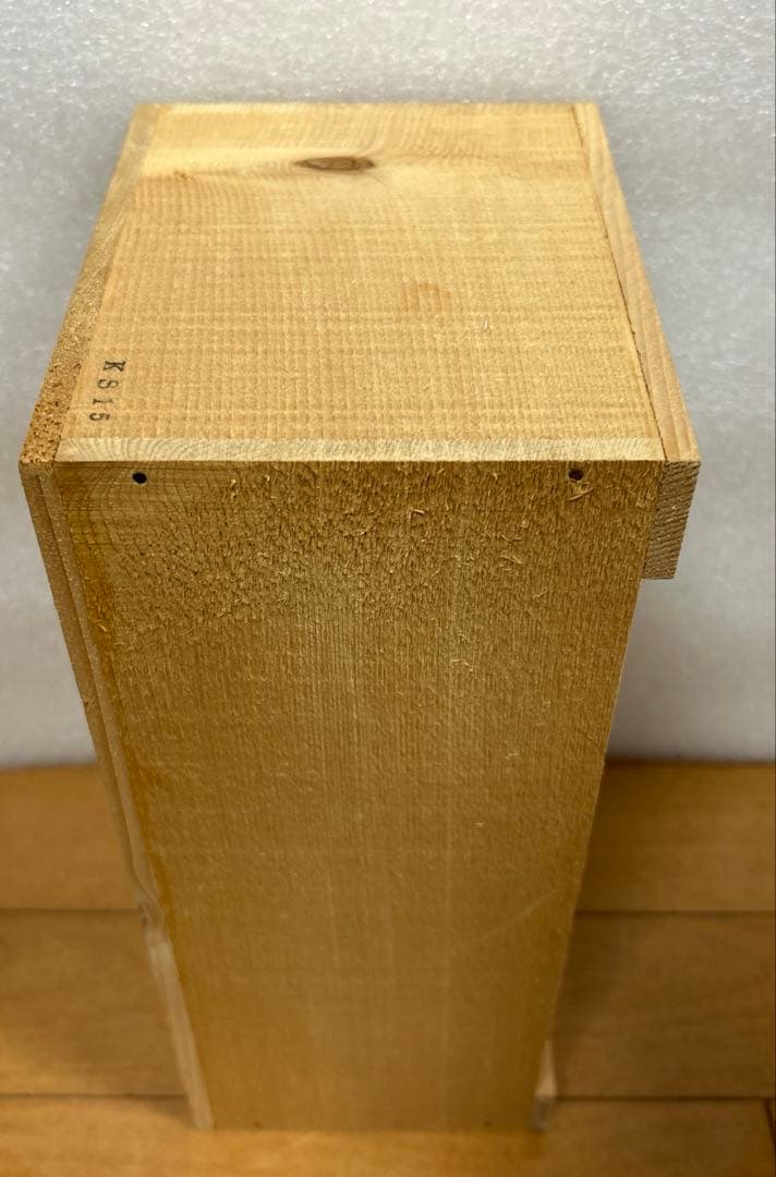 スプリングバンク15年