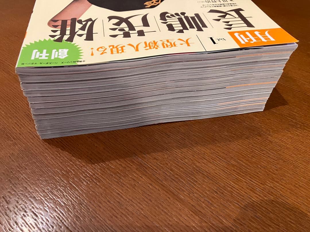 月刊長嶋茂雄 Vol.1 〜12セット