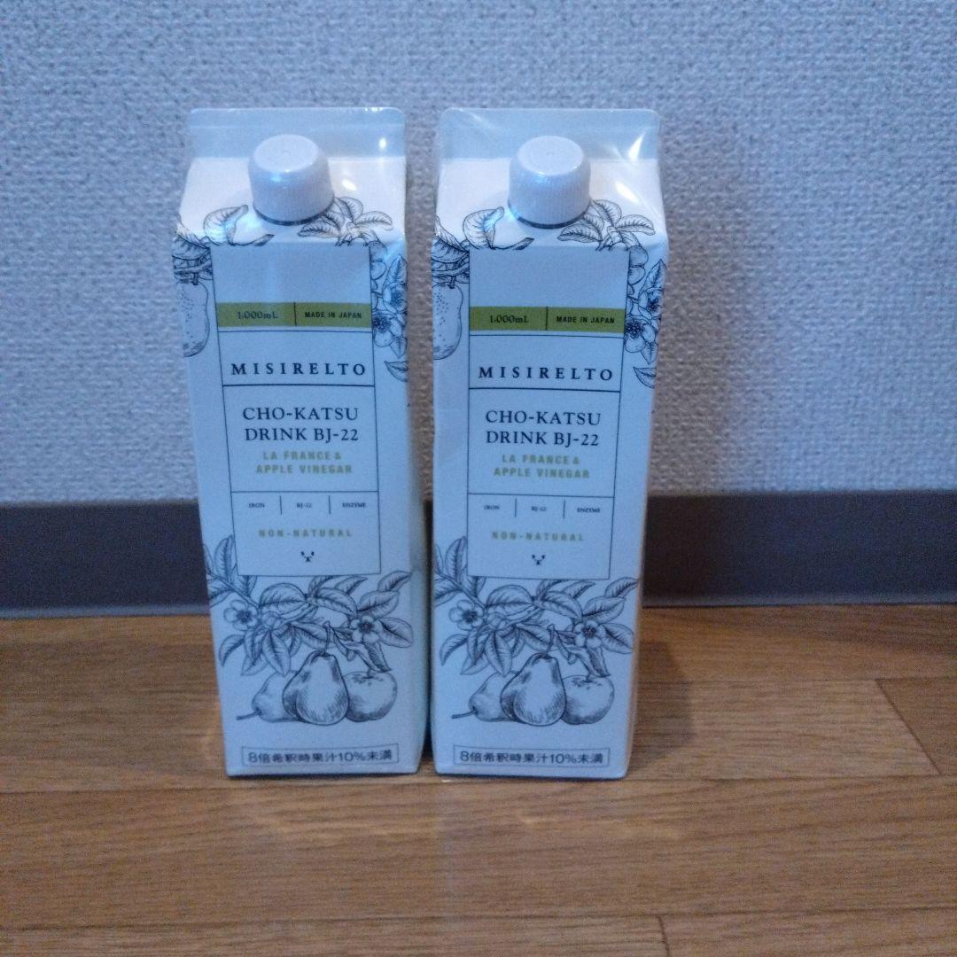【値下げ】ミシレルト　ラ・フランス＆アップルビネガー　2本