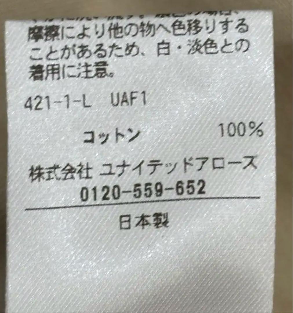 ドゥロワー drawer タック　チノパン