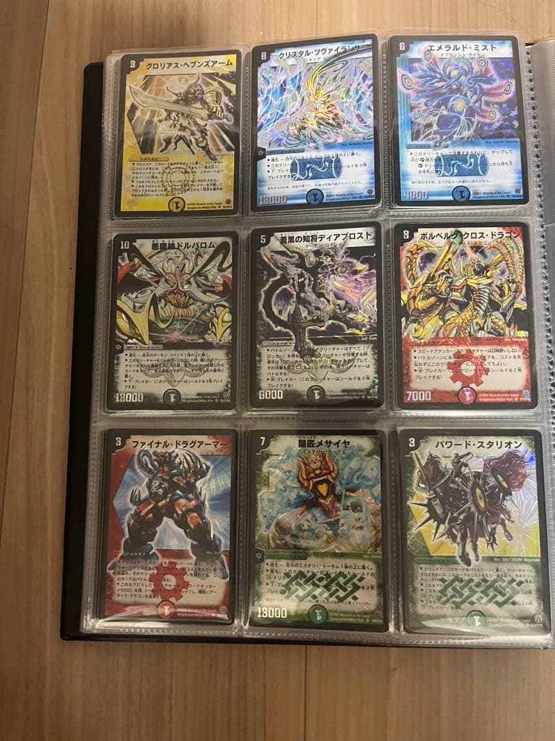 r*d様 【貴重】デュエルマスターズ初期DM1〜15スーパーレアコンプリートセッ