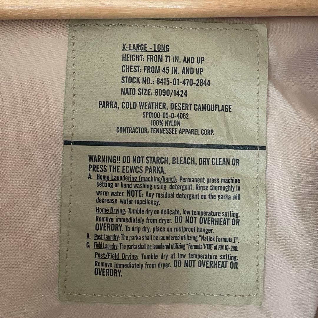 ECWCS GORE-TEX PARKA デザートカモ XL 古着