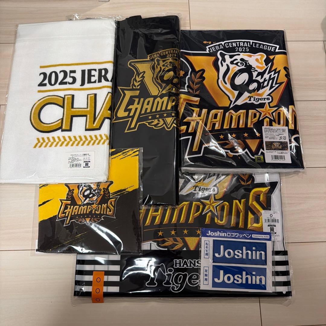 阪神タイガース2025優勝セット