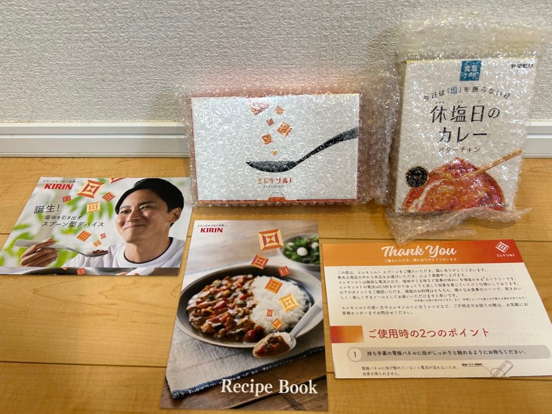 キリン エレキソルト スプーン【新品未開封】　付属品完備