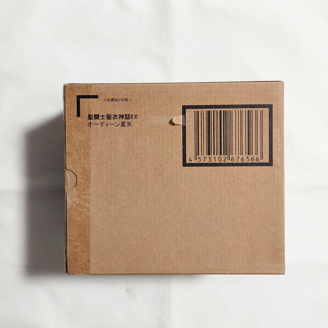 聖闘士星矢 聖闘士聖衣神話EX 神闘士 ポラリス ヒルダ ソレント オーディーン