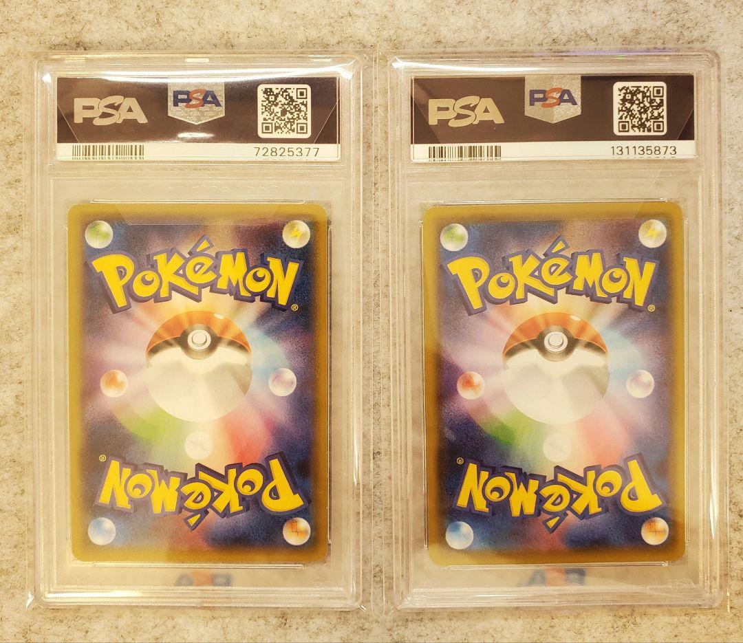 【即購入OK】PSA10 ヨコハマのピカチュウ 25thピカチュウ