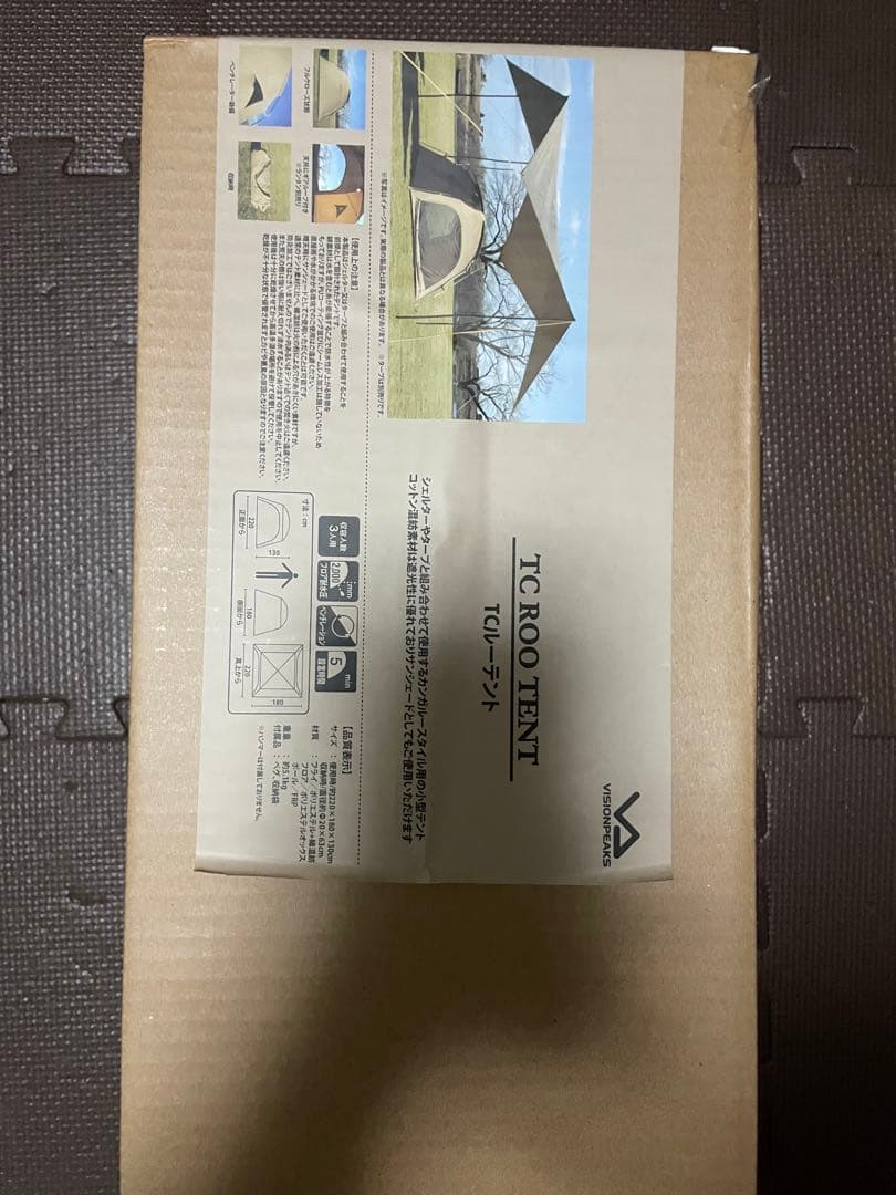 期間限定　TCルーテント　新品　未開封