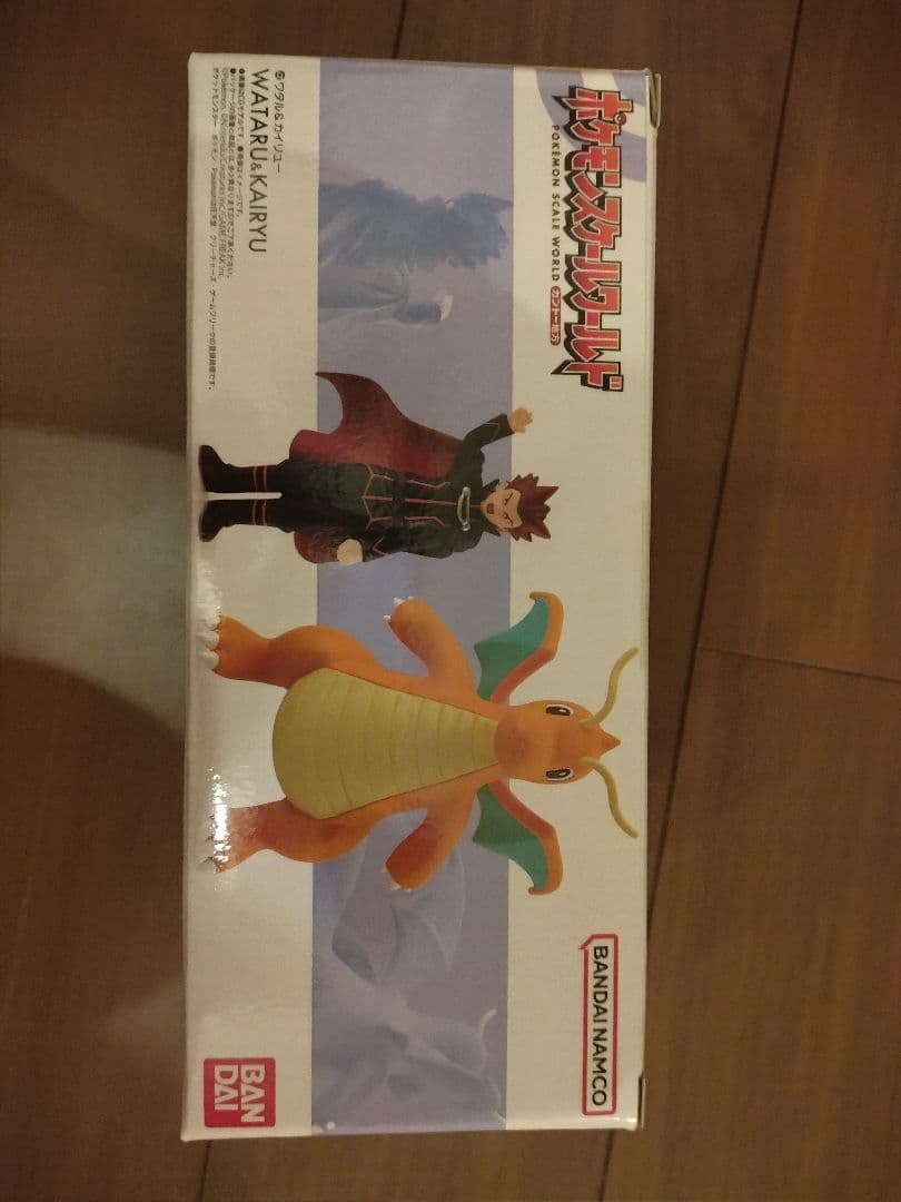 ポケモンスケールワールド ワタル＆カイリュー