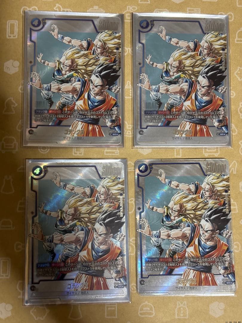 フュージョンワールド ゴテンクスSB02-022 4枚