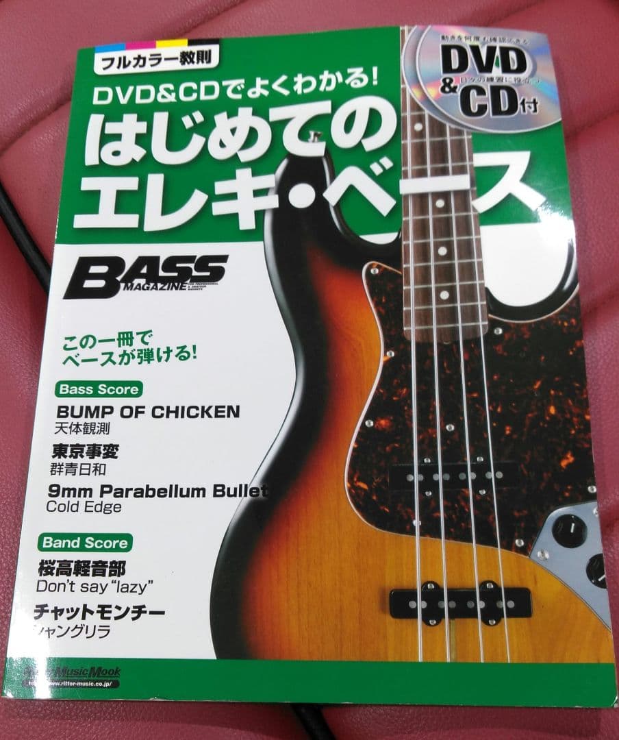 バッカス　Bacchus　ユニバースシリーズ　ベースギター　ケース・おまけ付き