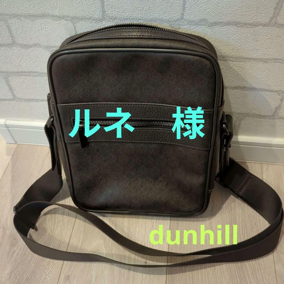 dunhill⚪️ダンヒル⚪️ショルダーバッグ⚪️レザー⚪️総柄【美品】