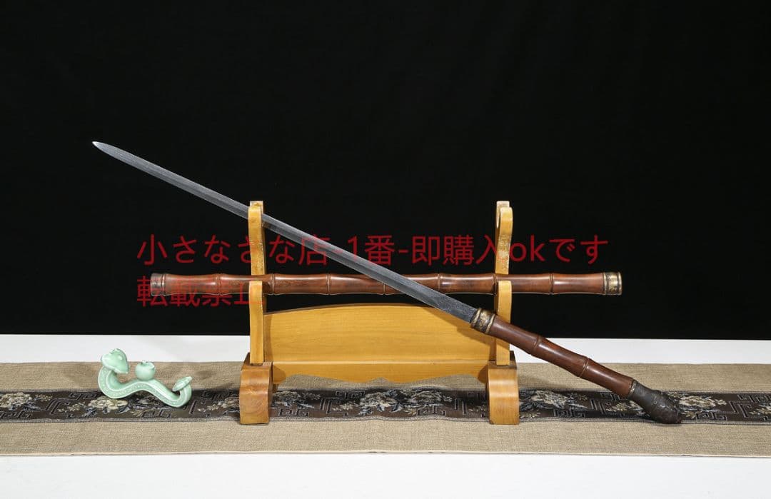 玉竹剣模様鋼   古兵器 武具 刀装具 日本刀 模造刀 居合刀