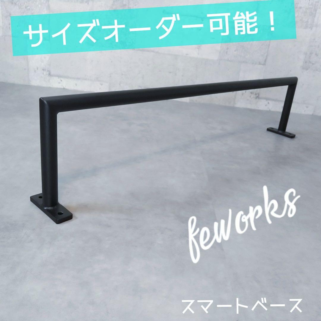 懸垂バー　うんてい　室内雲梯　トレーニング　アイアンバー　遊具