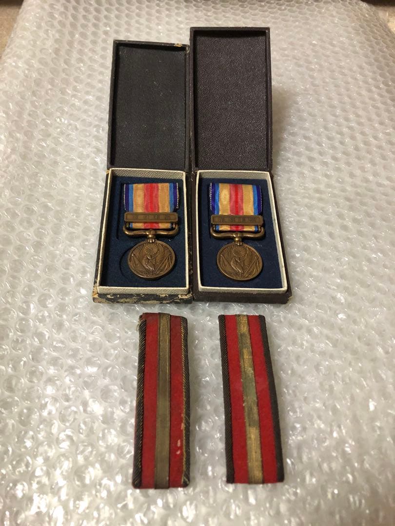 アンティーク 骨董品 コレクション 戦時中 メダル 勲章 日本軍 大日本帝国