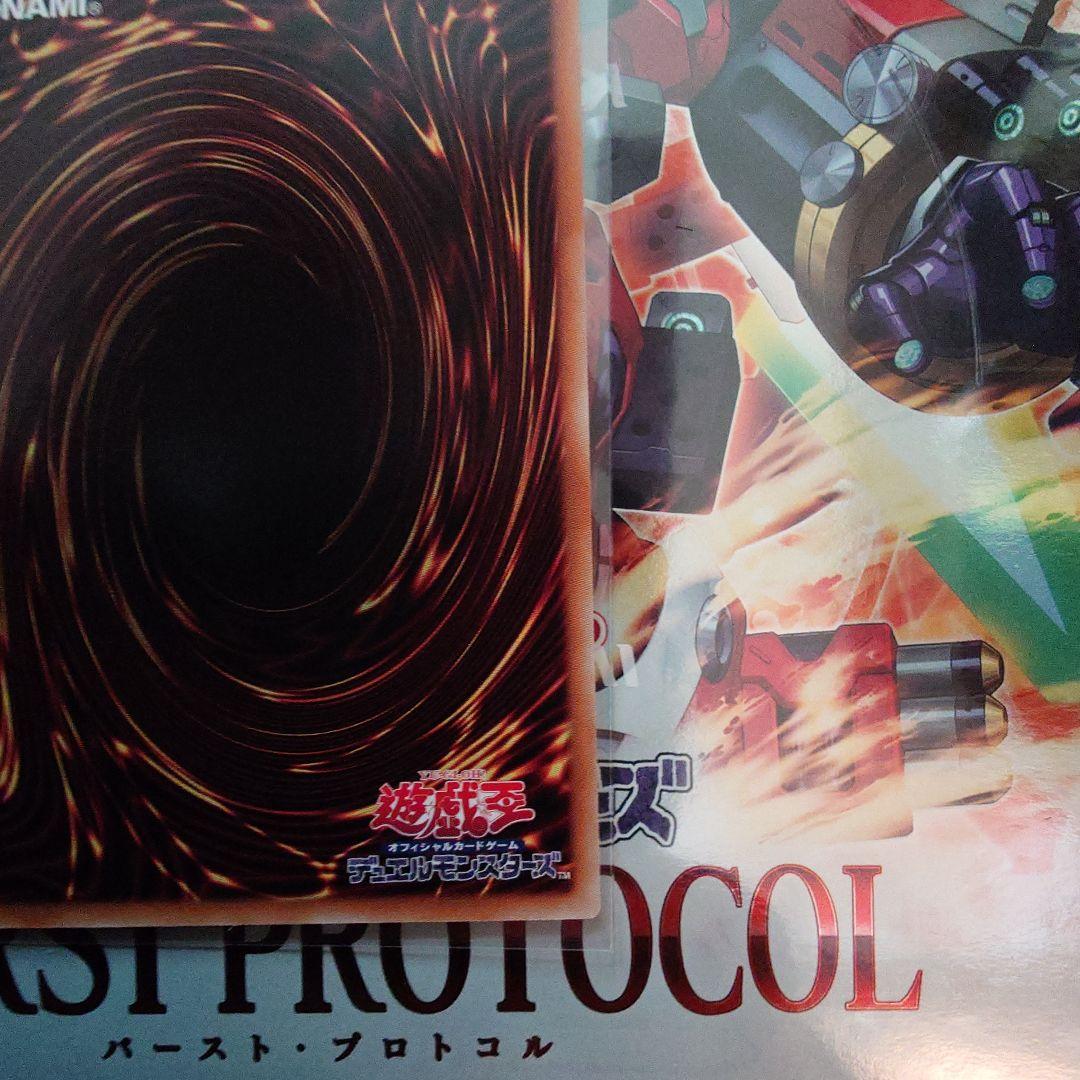 プリシク The Fallen ＆The Virtuous