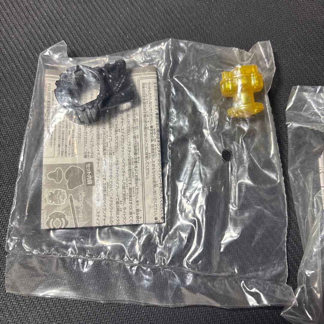 メタルファイトベイブレード　大会優勝景品　ファントムオリオン ガンメタVer