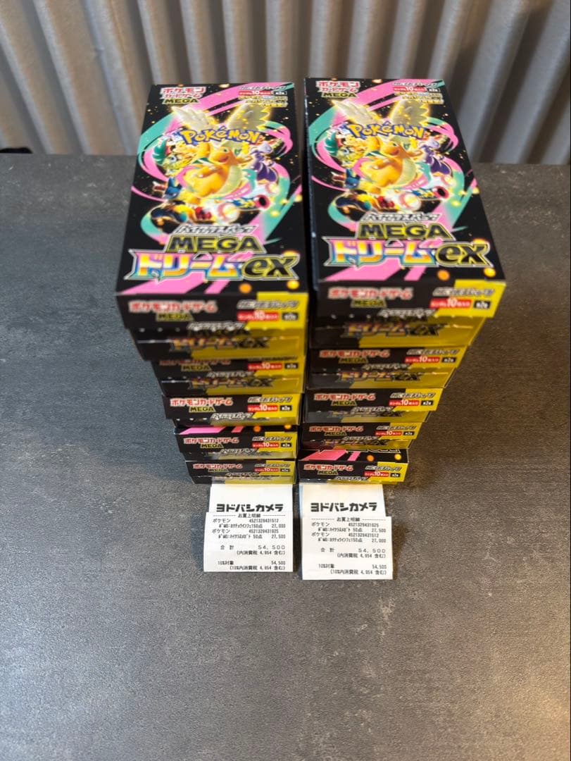 ヨドバシ購入 ポケモン MEGAドリーム ex、ペリペリ無し 10box 即発送