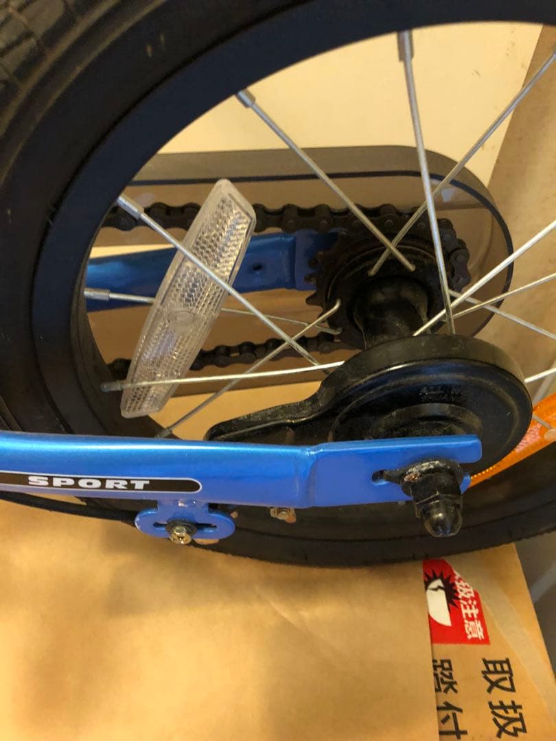 美品　STRIDER 14x ストライダー14x ブルー