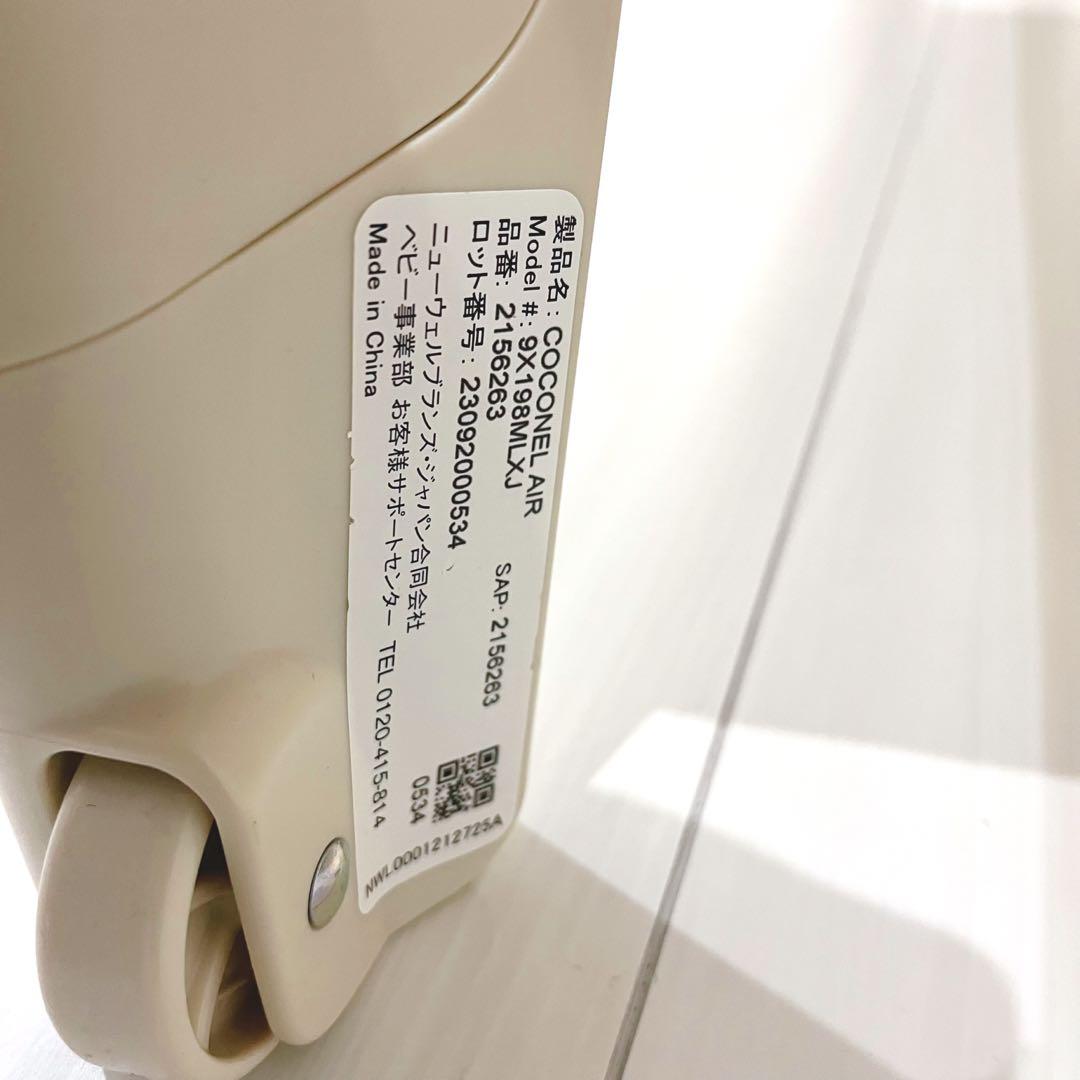 ★美品★ Aprica アップリカ ココネルエアー ベビーベッド ホワイトグレー