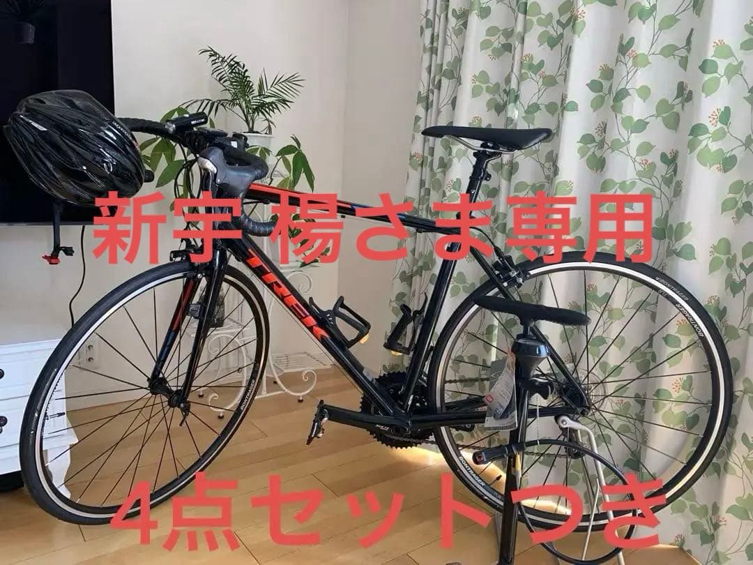 TREK EMONDA ALR4 4点セット付き
