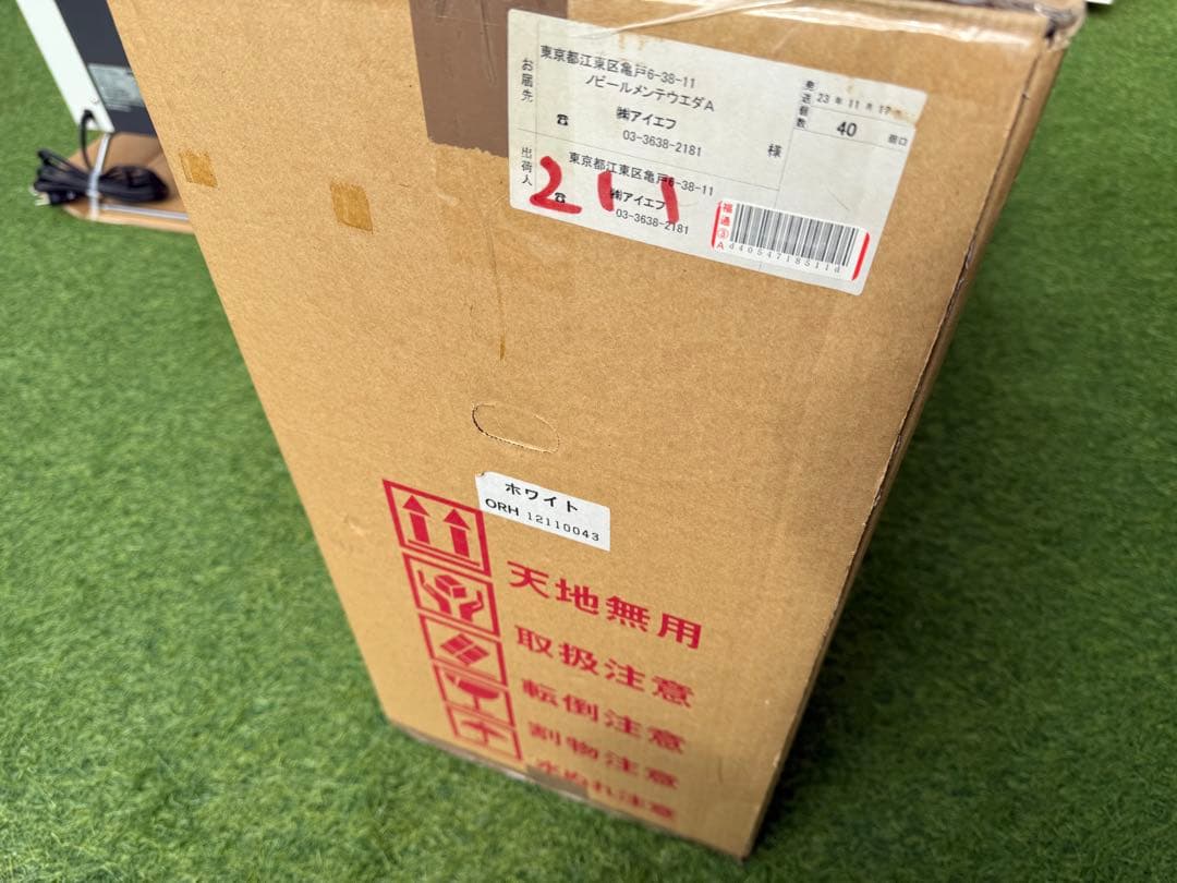 【極美品】 サンラメラ 1200W 遠赤外線 セラミックヒーター