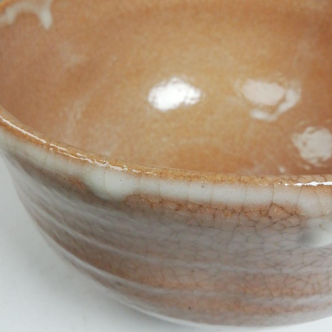 Ｗ１８１　茶碗　『萩茶碗』『厚東建信 造』　共箱　抹茶碗　茶道具