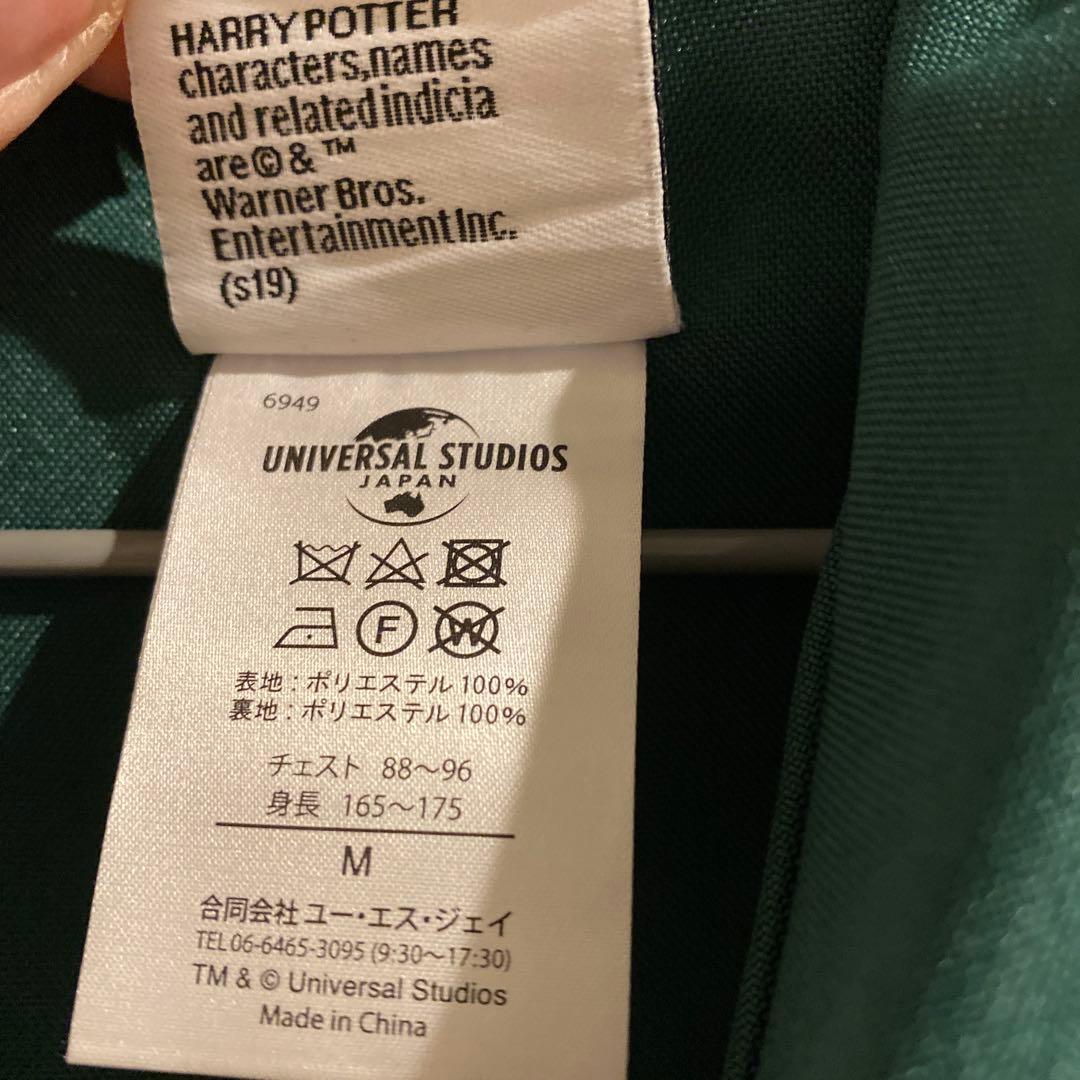 【M】 ハリーポッター スリザリン ローブ & マフラー USJ公式