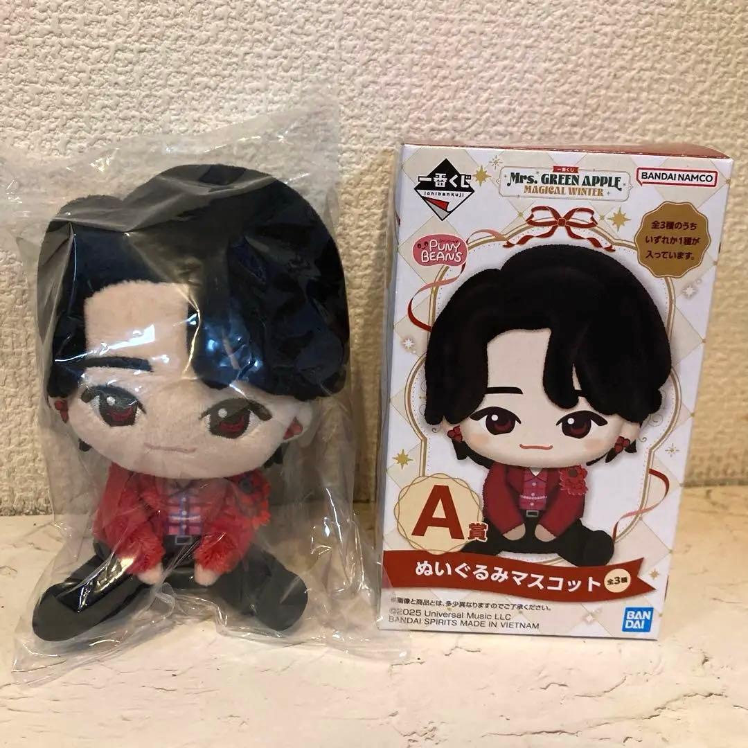 ミセスグリーンアップル　ローソン1番くじ　A賞　大森元貴　ぬいぐるみマスコット