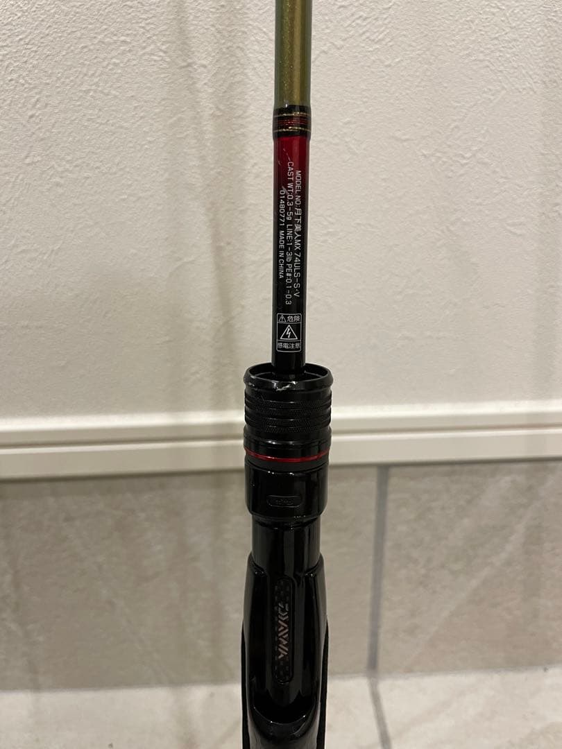 【るるmama♡】ダイワ月下美人ロッドMX74ULS-S•V