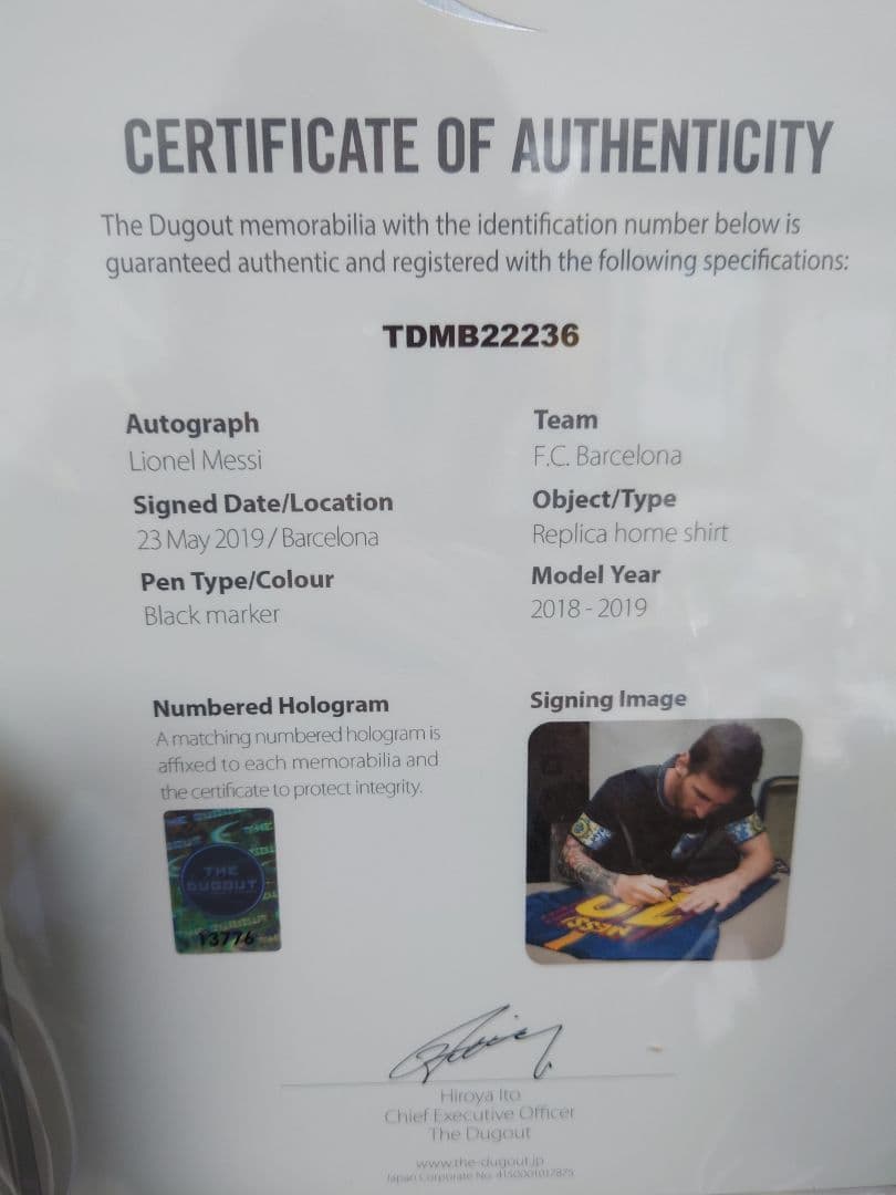 メッシ サイン入り ユニフォーム