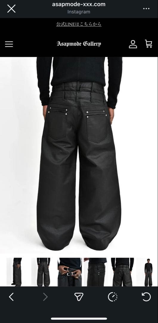 asapmode Waxed Stacked Pants 値下げ⭕️