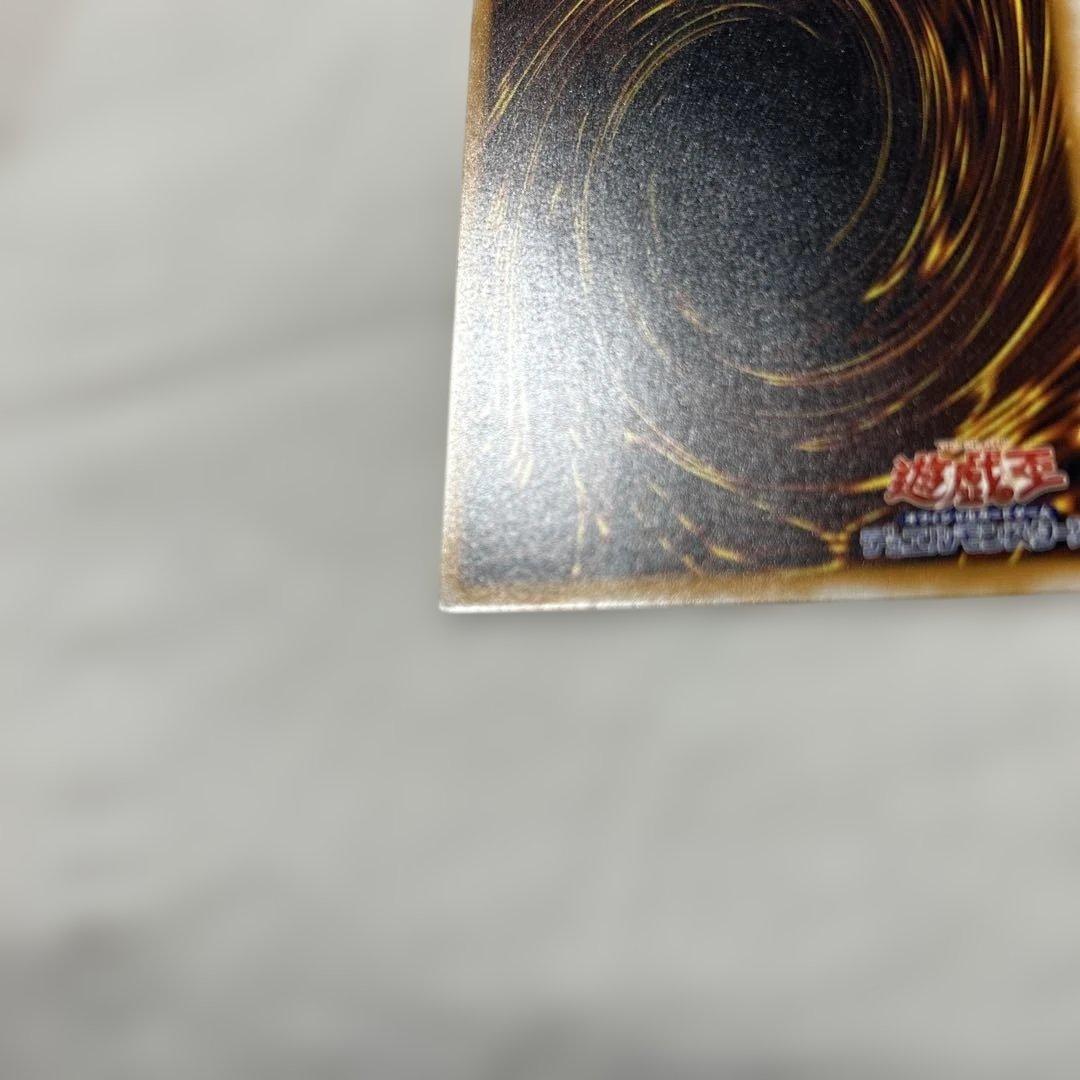 青眼の白龍　レリーフ