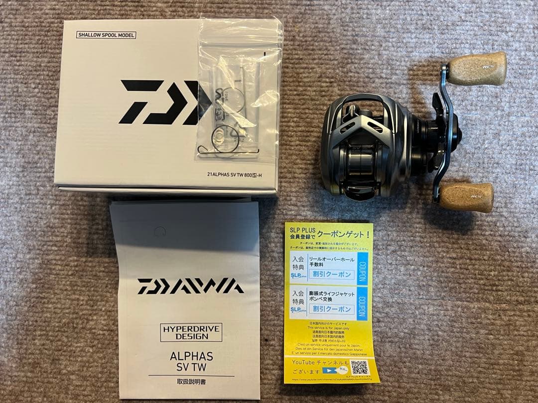 楽*喜様 ダイワ　21アルファスSV TW 800S-H ベイトリール右ハンドル