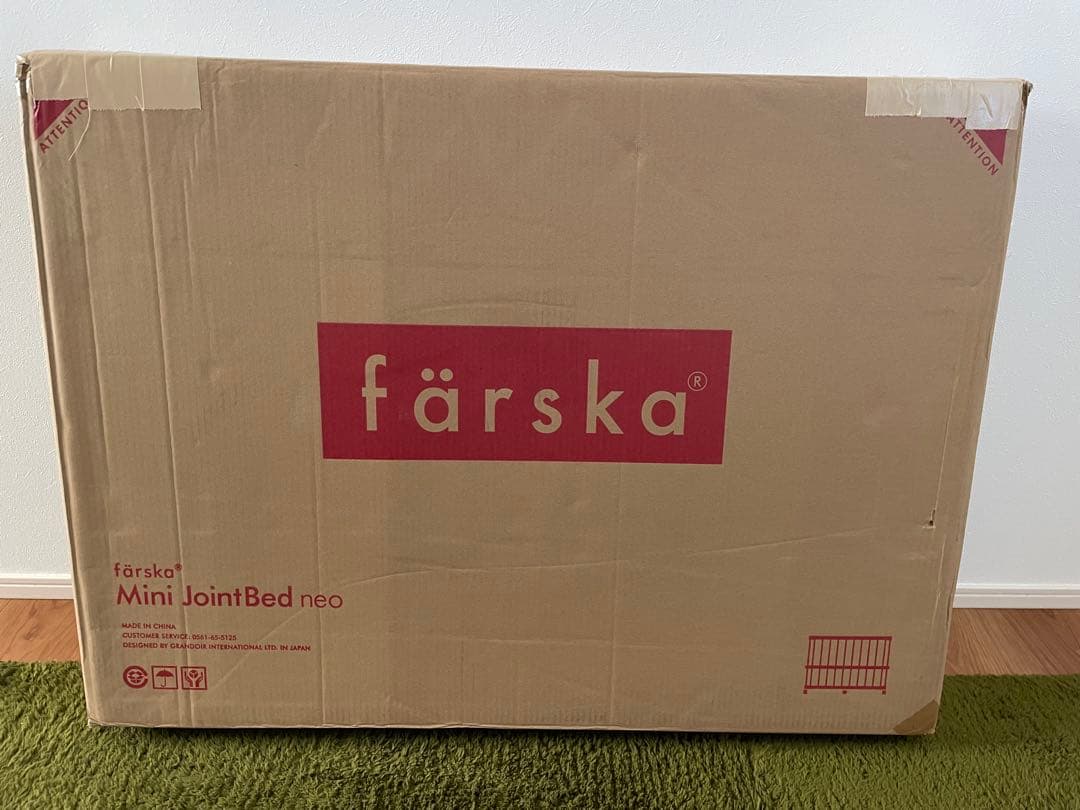 färska Mini JointBed neo