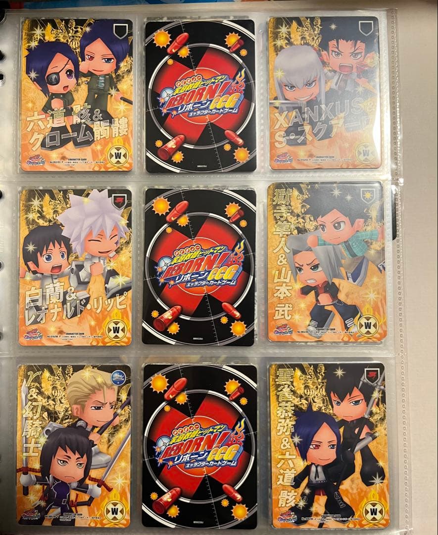 家庭教師ヒットマンREBORN CCG まとめ売り