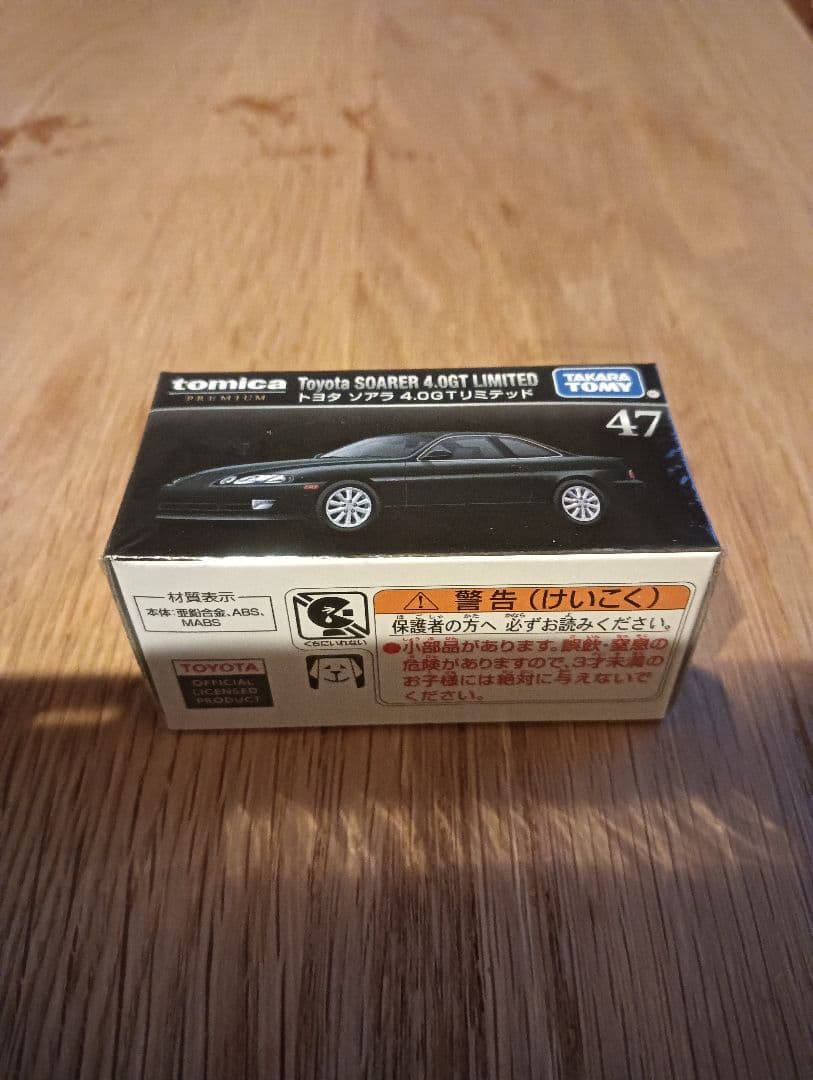 トミカ ミニカー セット 多数　TOMICA　プレミアム　美品　おまけ　大人買い