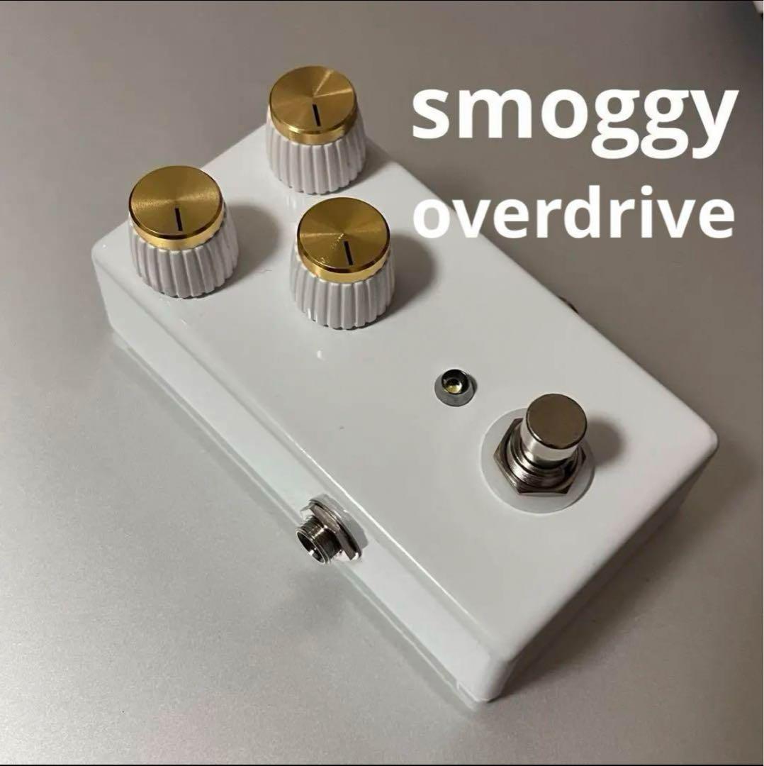 完成品 高音質 ハンドメイド smoggy overdrive clone
