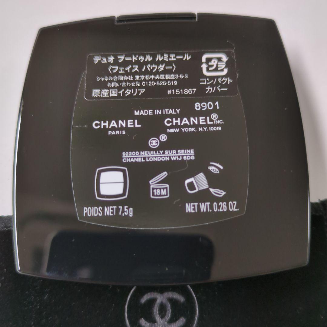 シャネル デュオ プ―ドゥル ルミエール