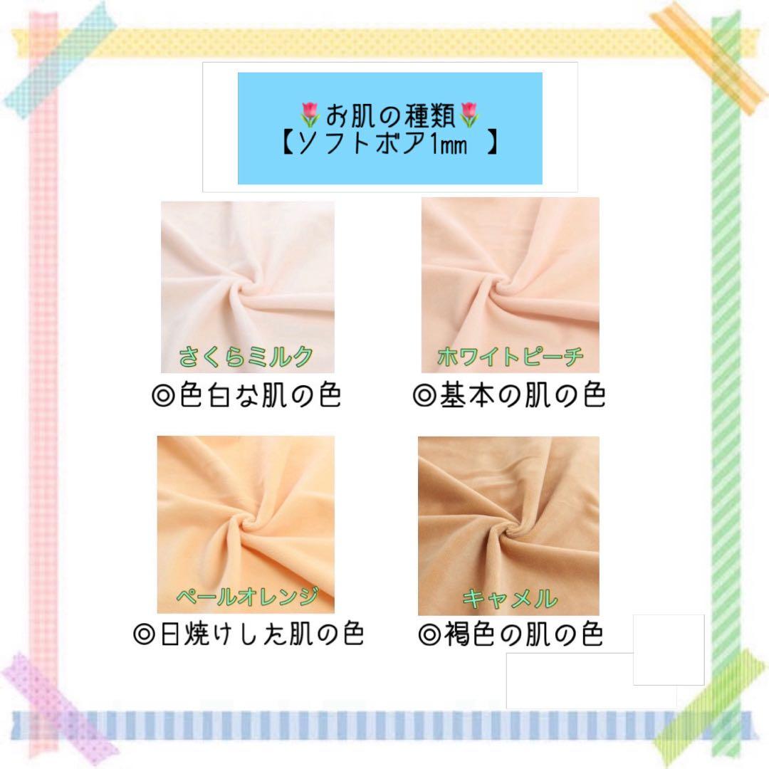 二渡部オーダーページ