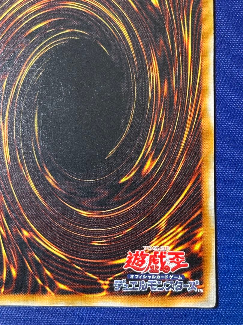 遊戯王　ダーク・ネクロフィア　レリーフ