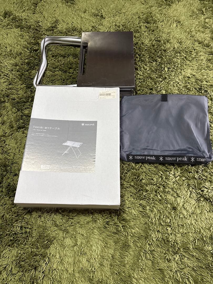 【超美品】 peak 焚き火マイテーブル TAKIBI MY テーブル